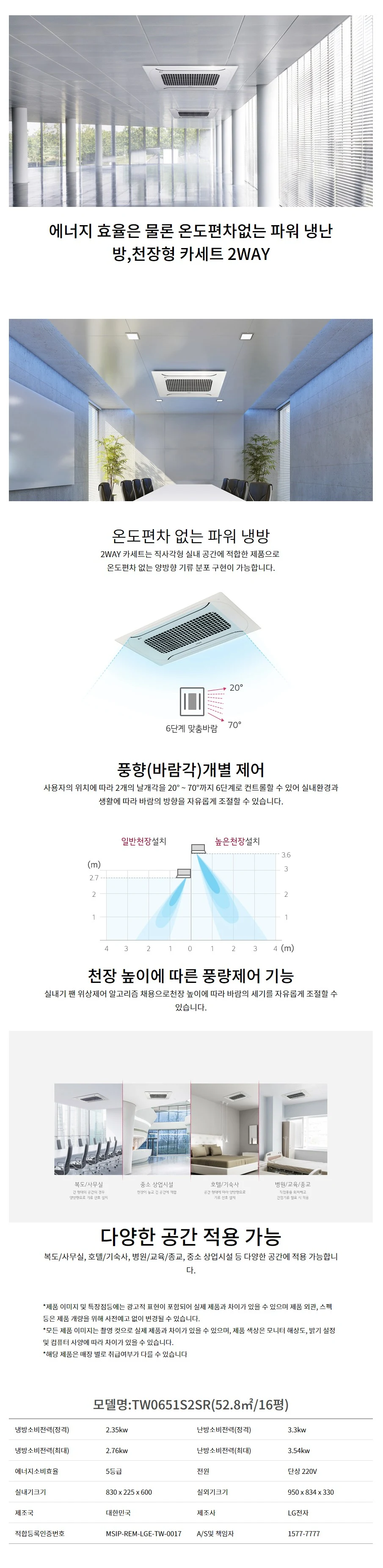 상품 상세 이미지 1