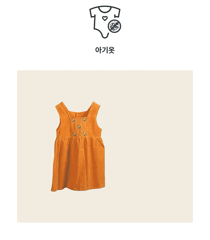 상품 상세 이미지 27