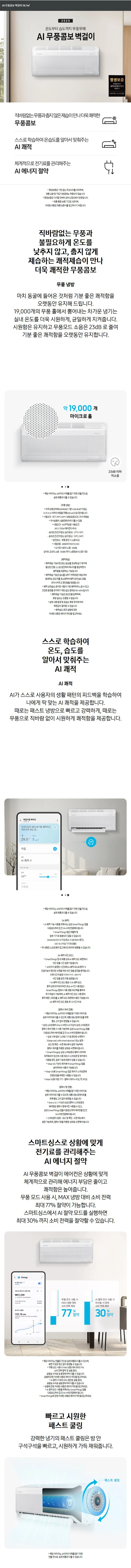 상품 상세 이미지 4