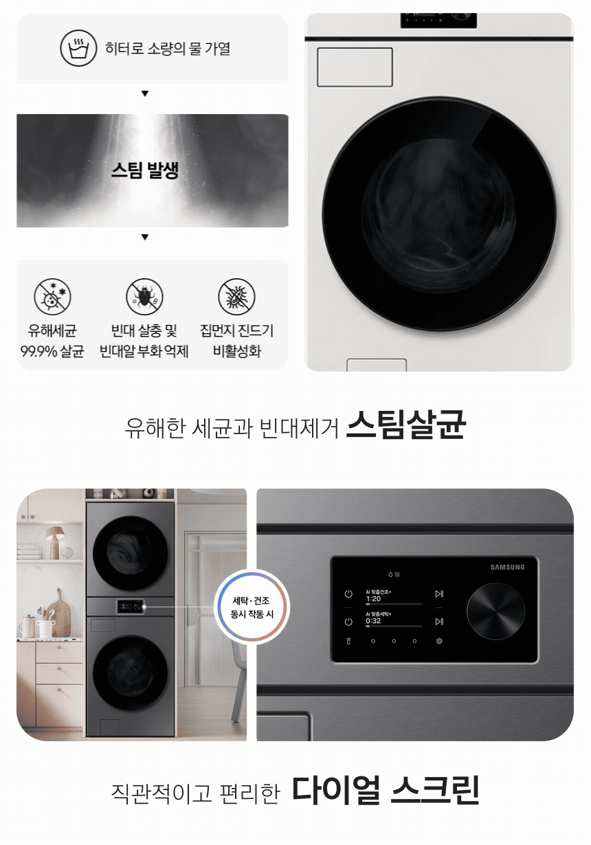 상품 상세 이미지 2