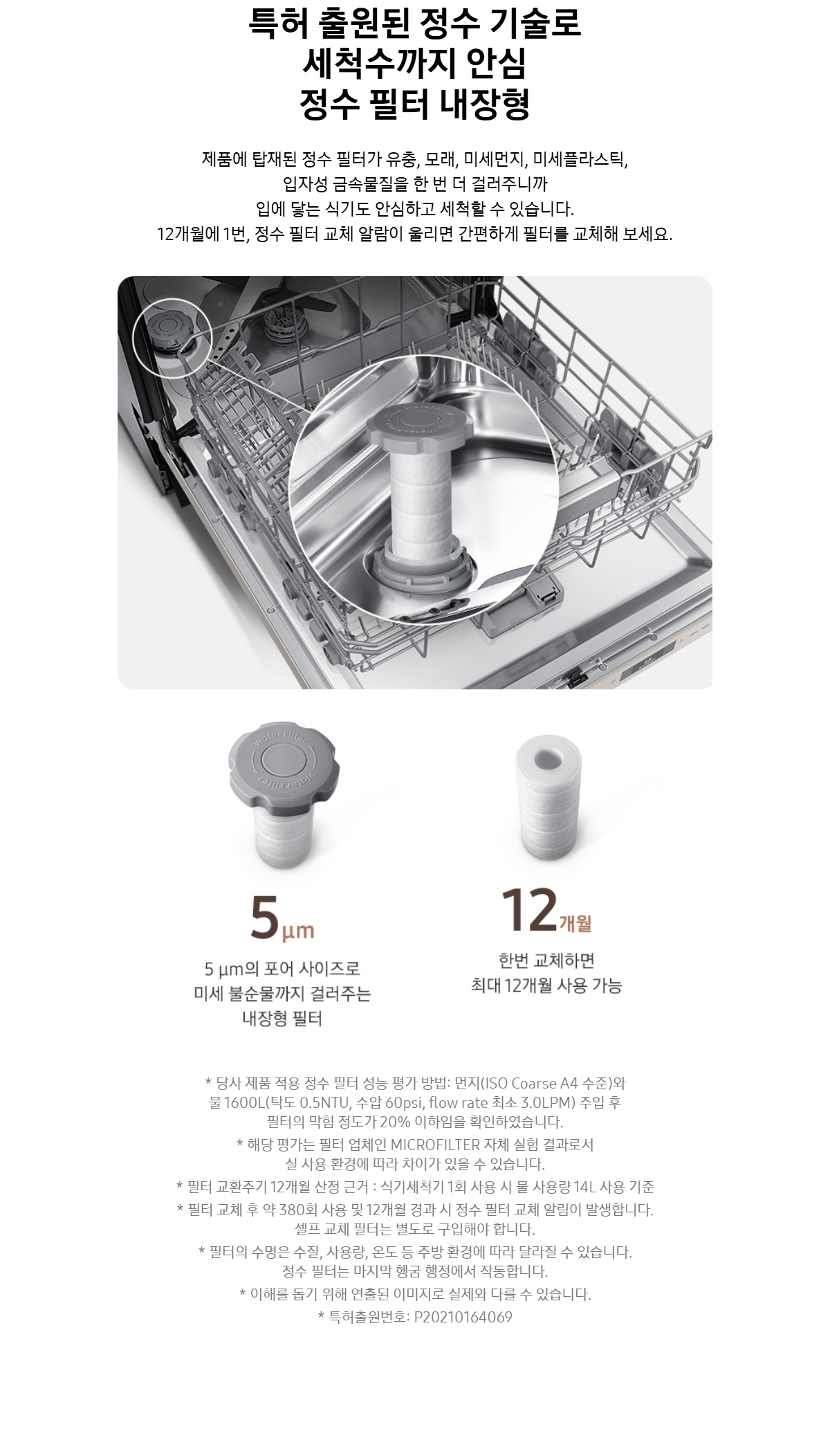 상품 상세 이미지 15