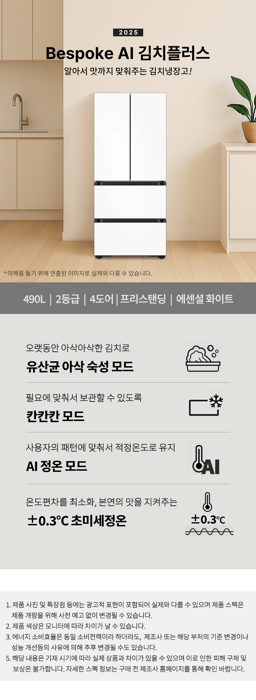 상품 상세 이미지 1