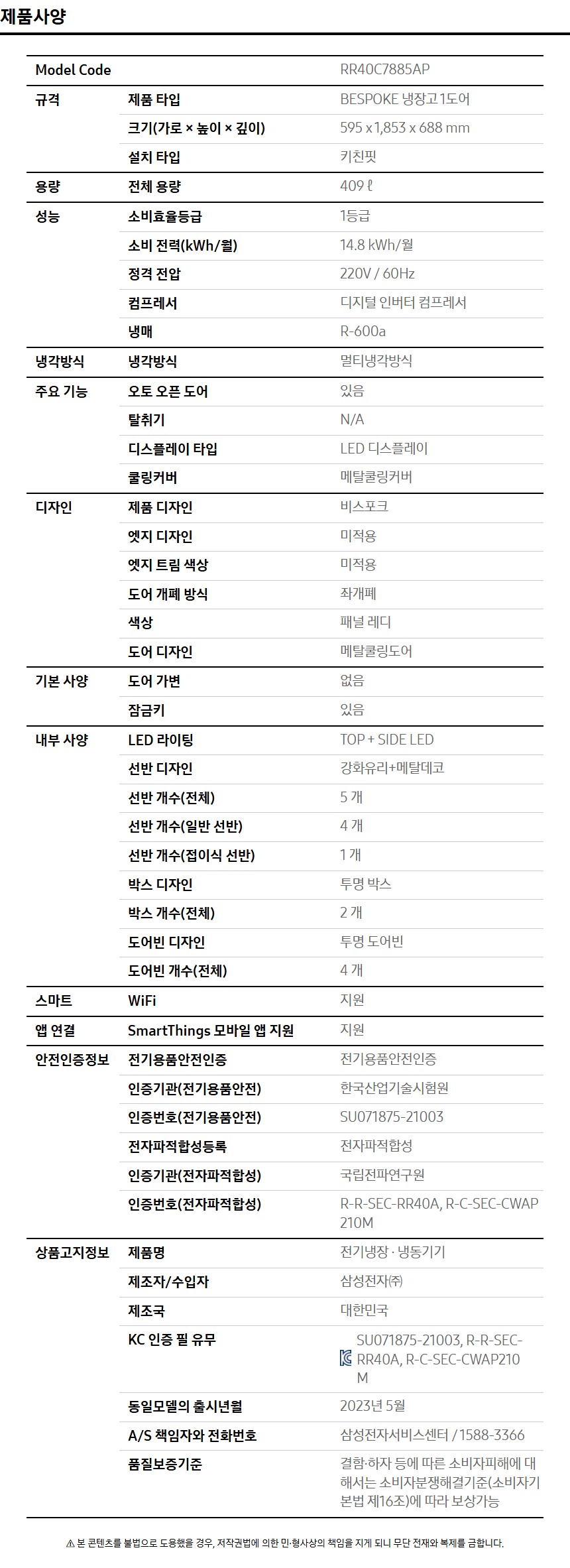 상품 상세 이미지 3