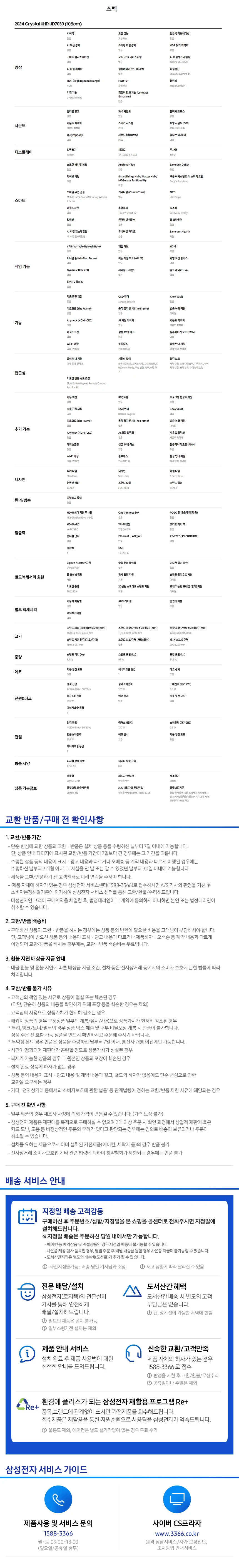상품 상세 이미지 3