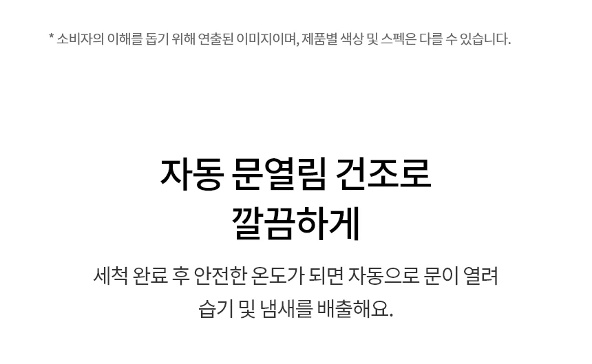 상품 상세 이미지 9