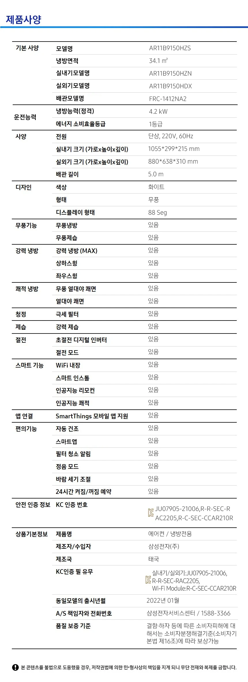 상품 상세 이미지 9