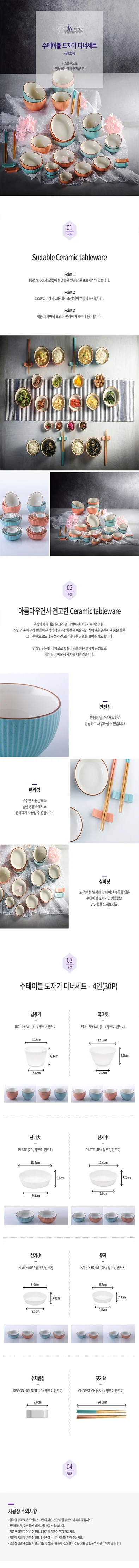 상품 상세 이미지 3