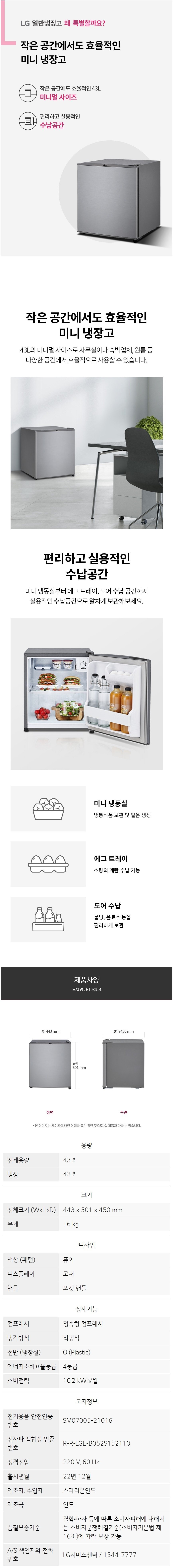 상품 상세 이미지 1