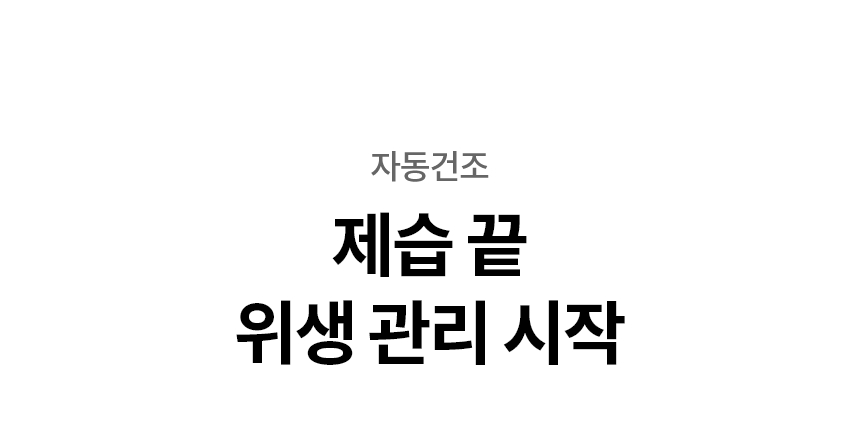 상품 상세 이미지 37