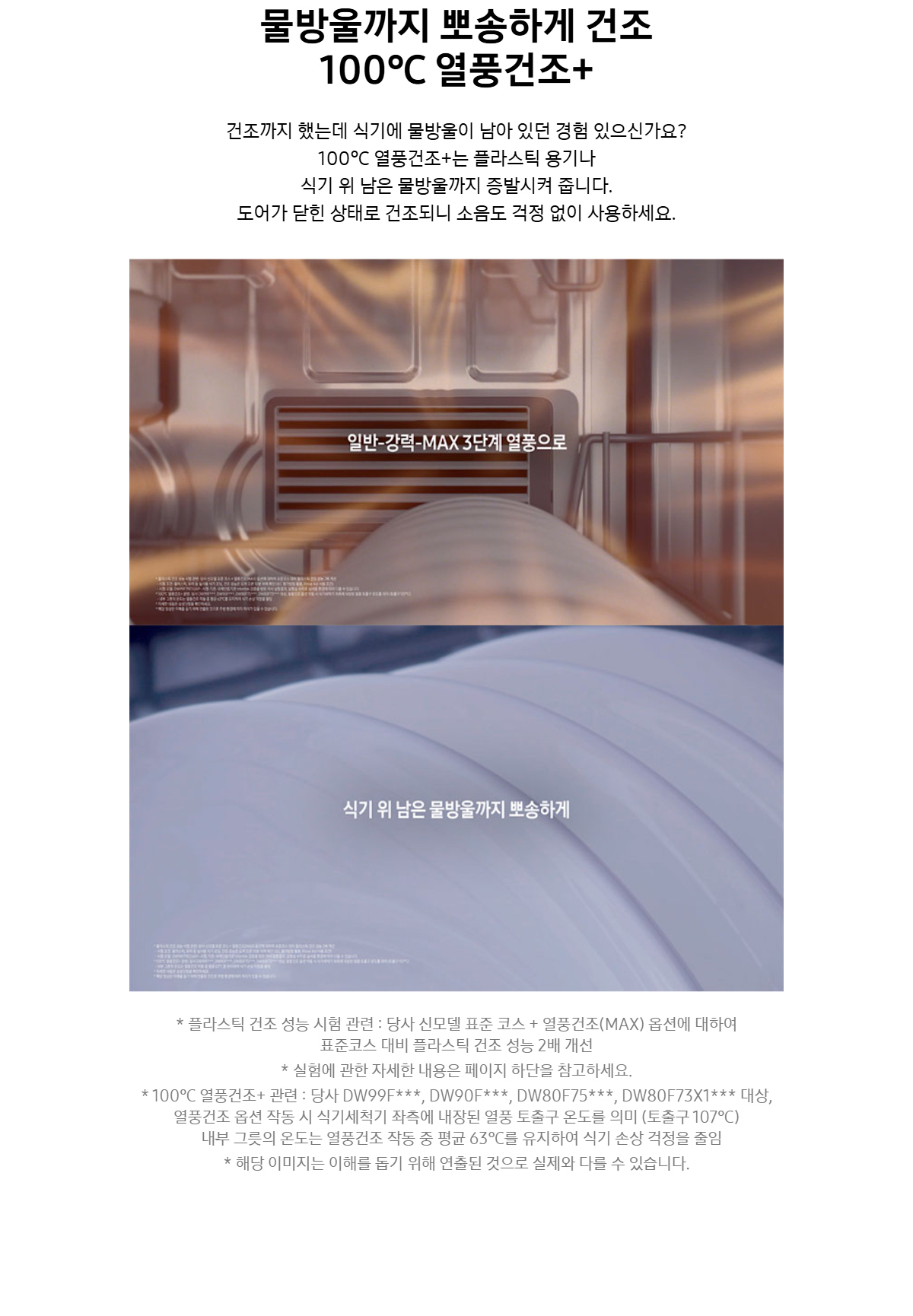 상품 상세 이미지 17