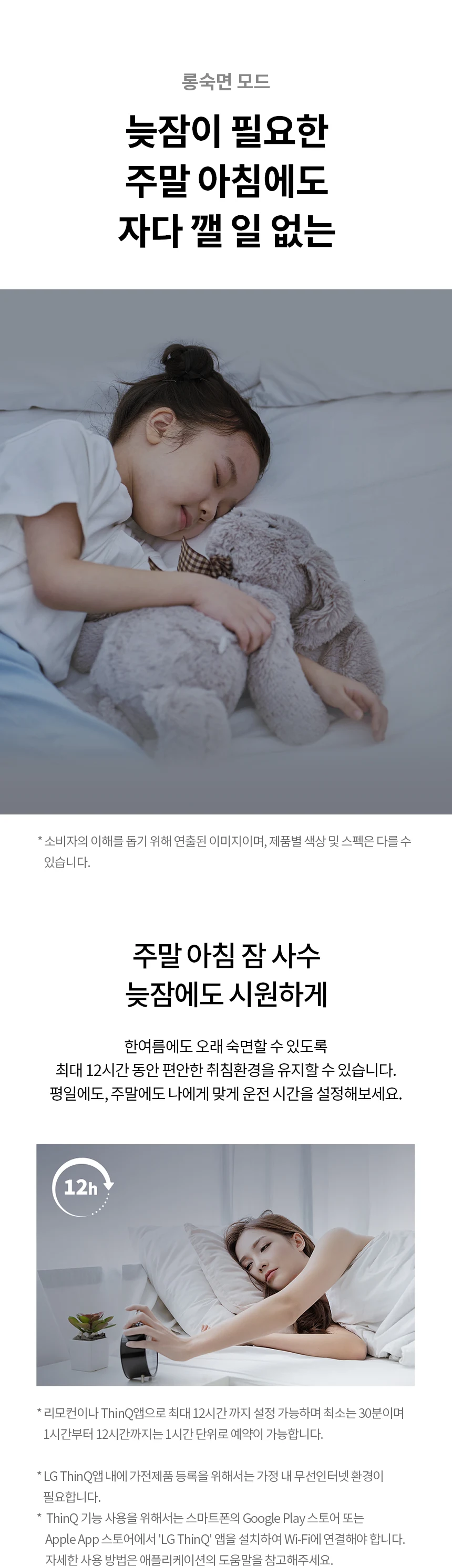 상품 상세 이미지 13