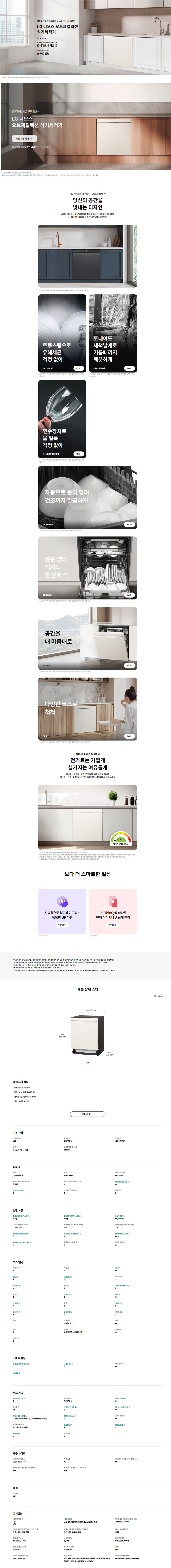 상품 상세 이미지 1