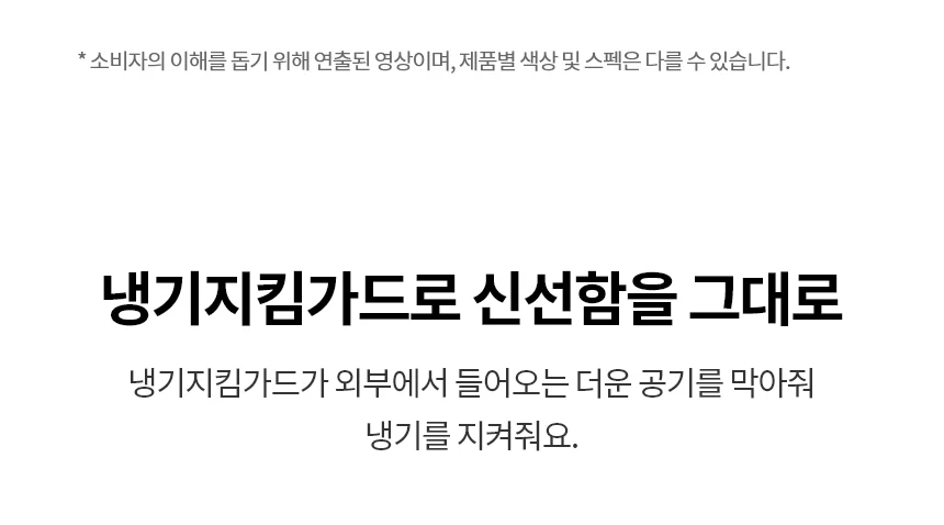 상품 상세 이미지 27