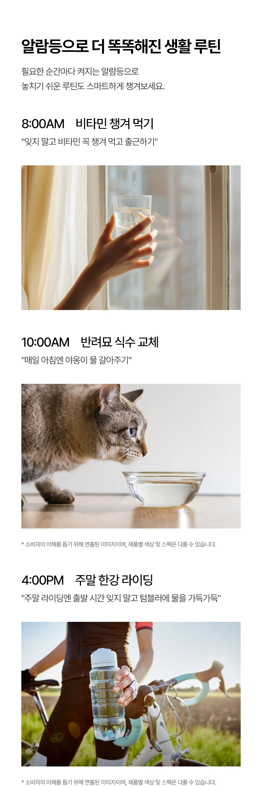 상품 상세 이미지 43