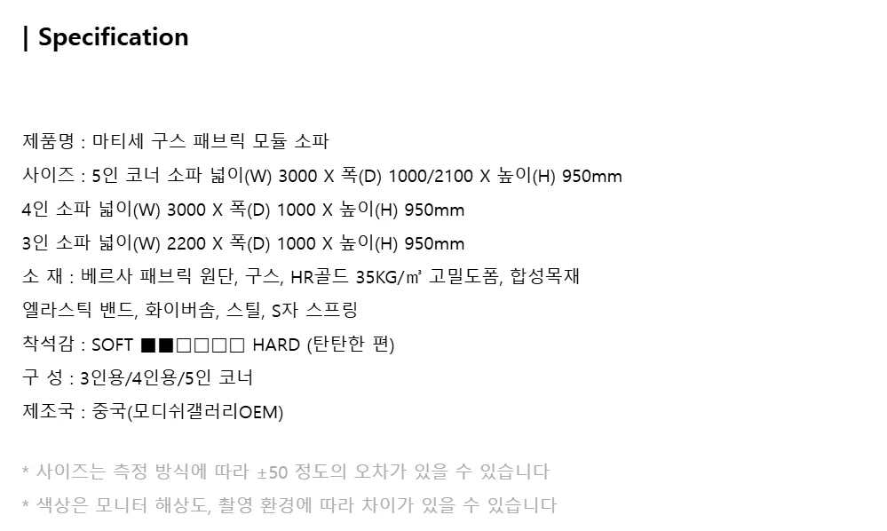 상품 상세 이미지 4