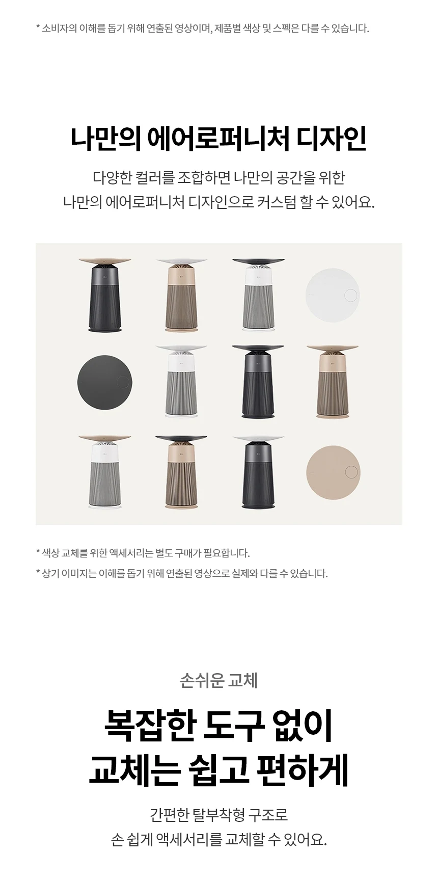 상품 상세 이미지 11