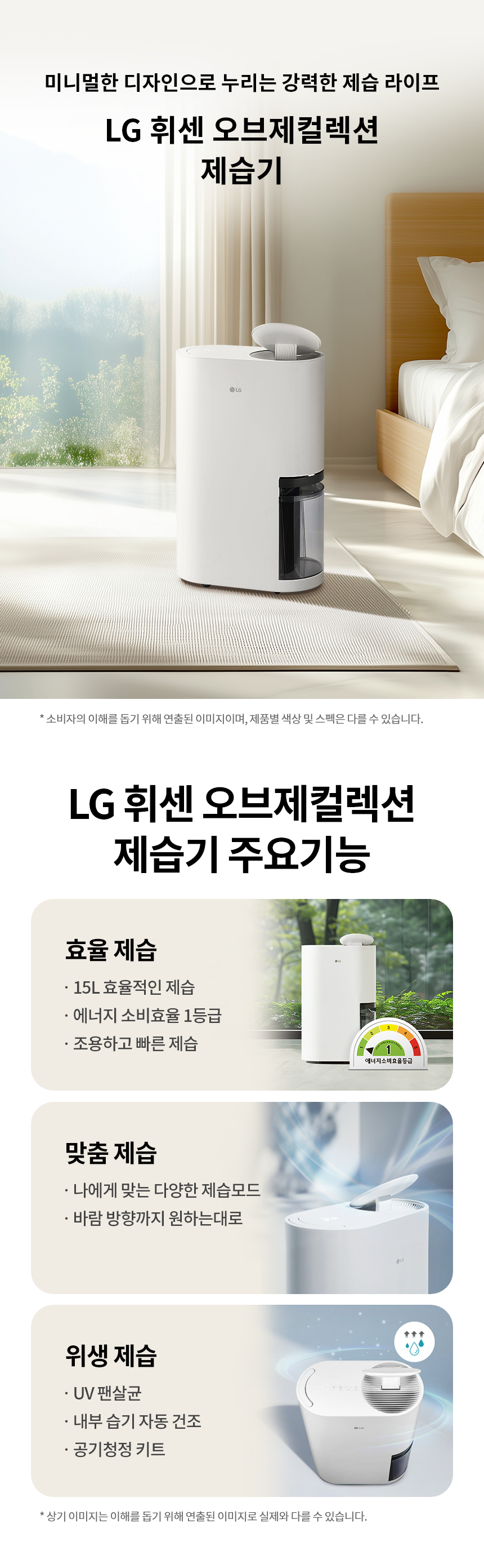 상품 상세 이미지 1
