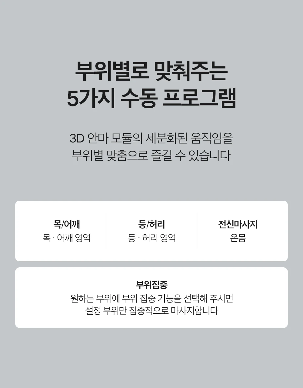 상품 상세 이미지 29