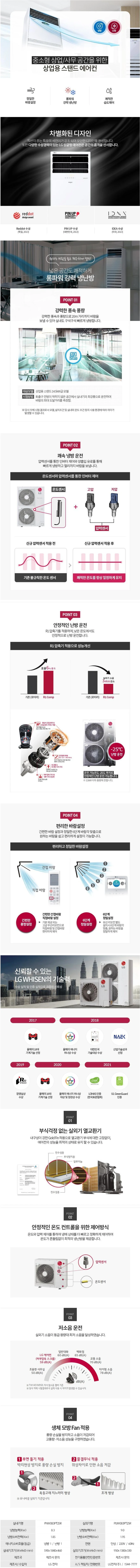 상품 상세 이미지 1