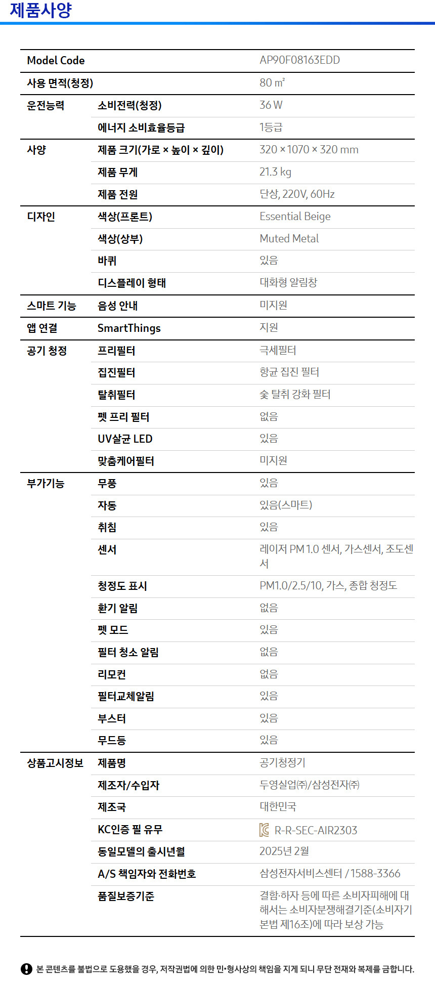 상품 상세 이미지 2