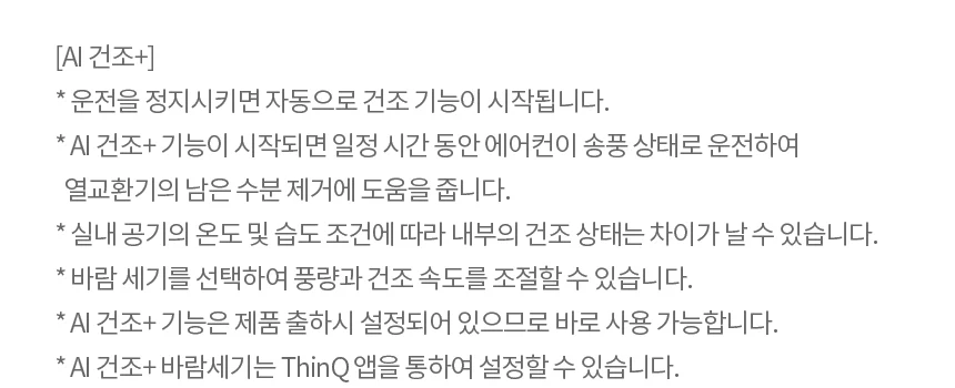 상품 상세 이미지 5