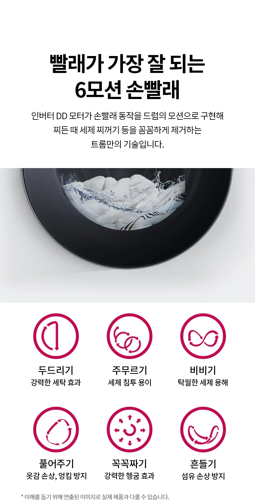 상품 상세 이미지 3