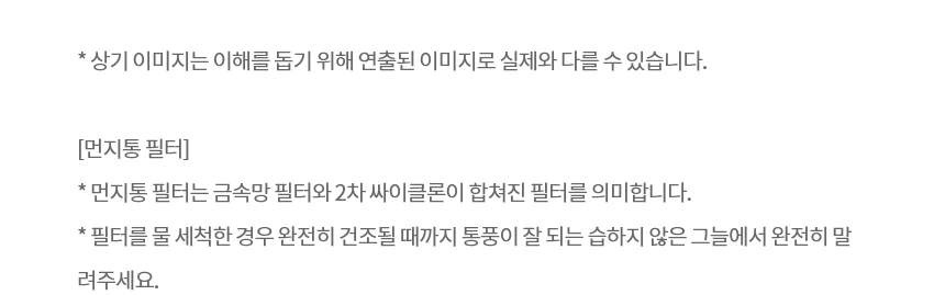 상품 상세 이미지 15