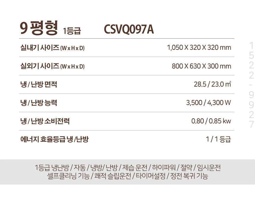 상품 상세 이미지 2