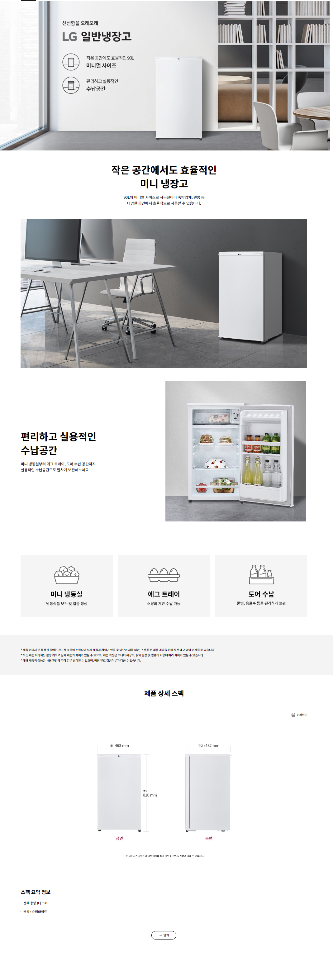 상품 상세 이미지 1