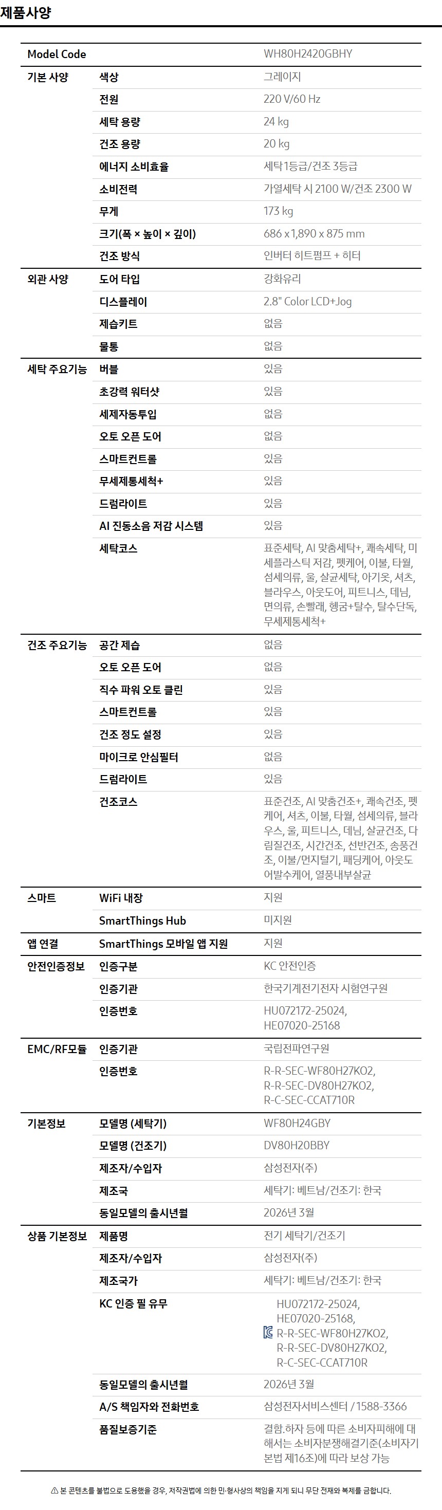 상품 상세 이미지 2