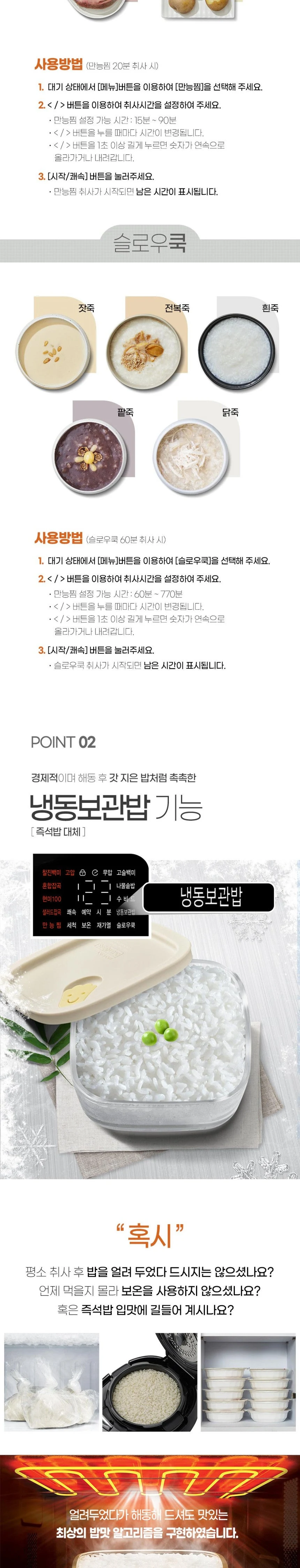 상품 상세 이미지 3