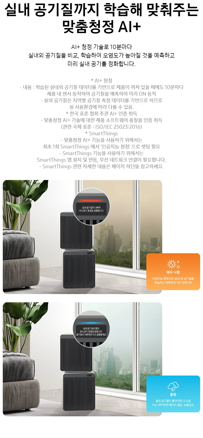 상품 상세 이미지 3
