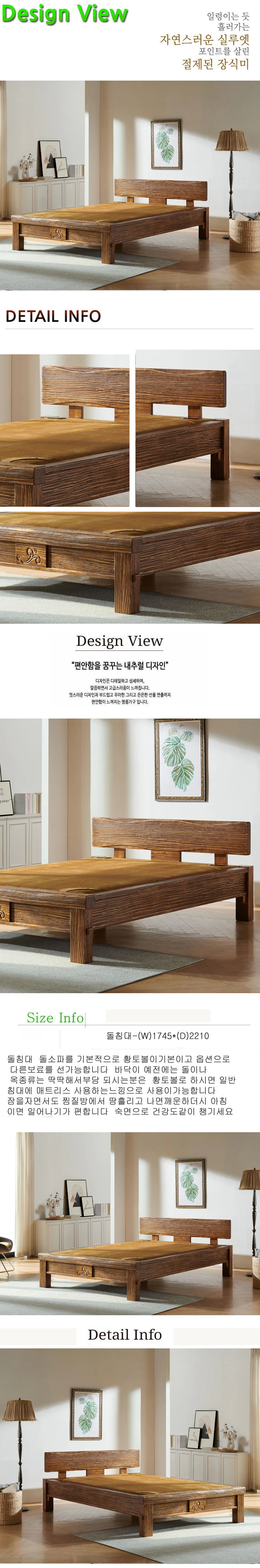 상품 상세 이미지 1