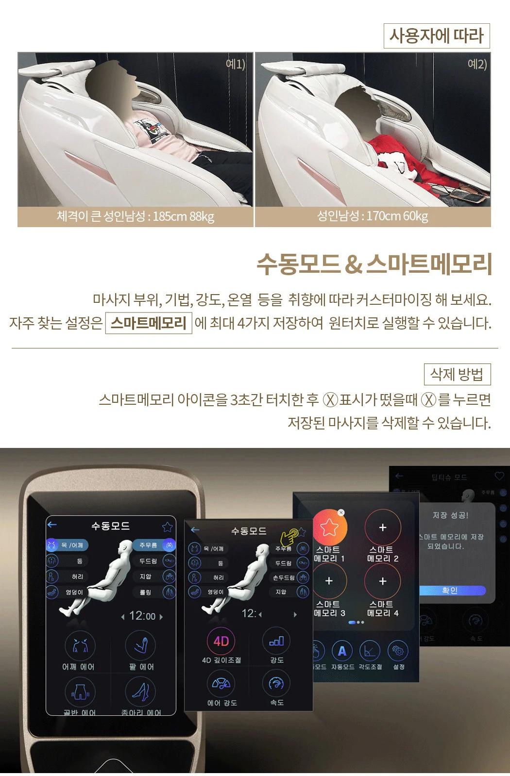 상품 상세 이미지 31