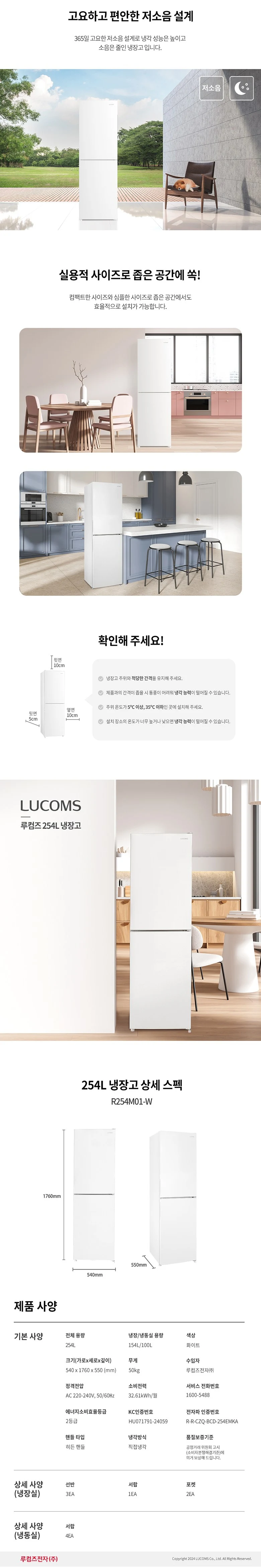 상품 상세 이미지 3