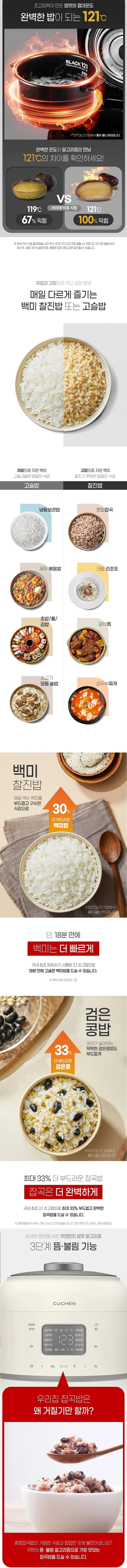 상품 상세 이미지 2