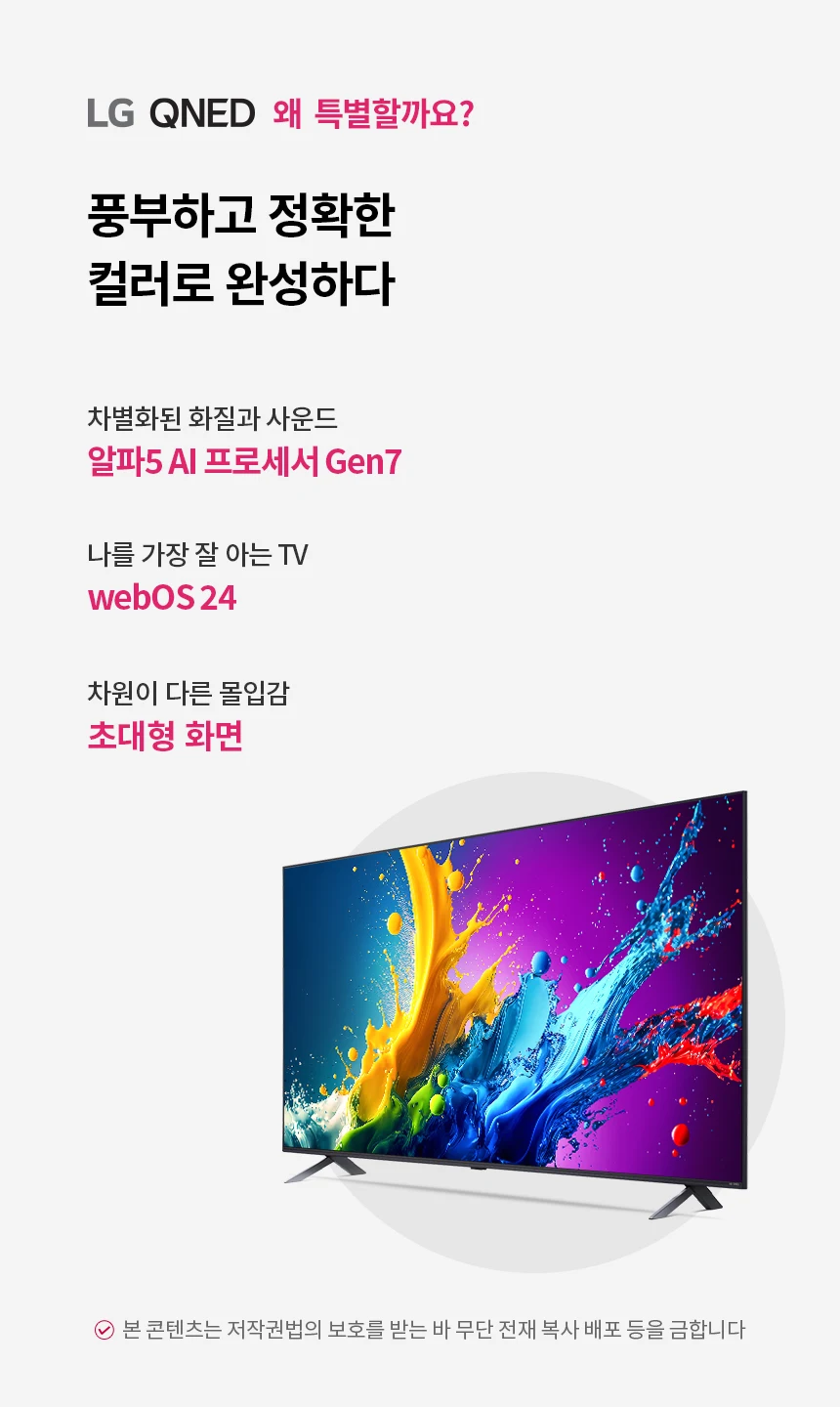 상품 상세 이미지 1