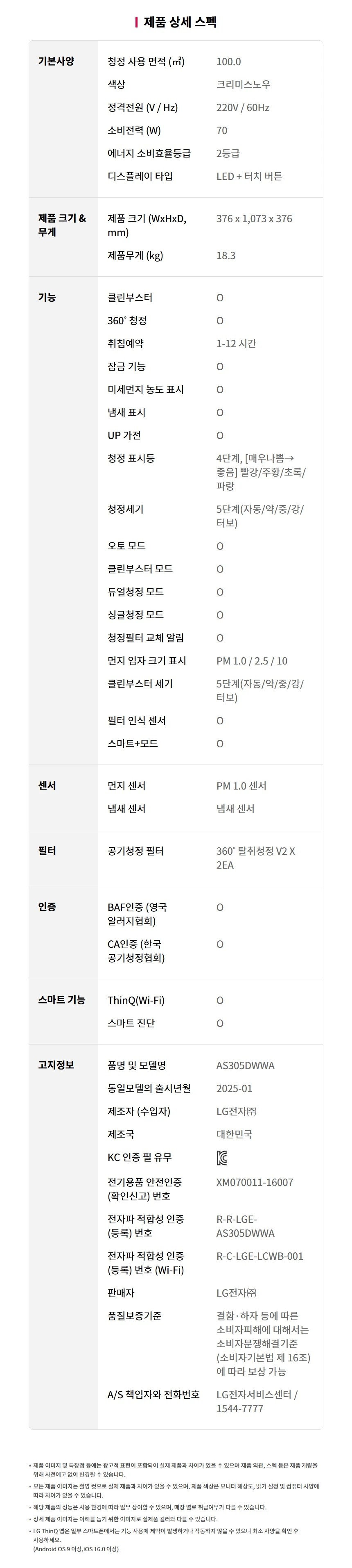 상품 상세 이미지 14