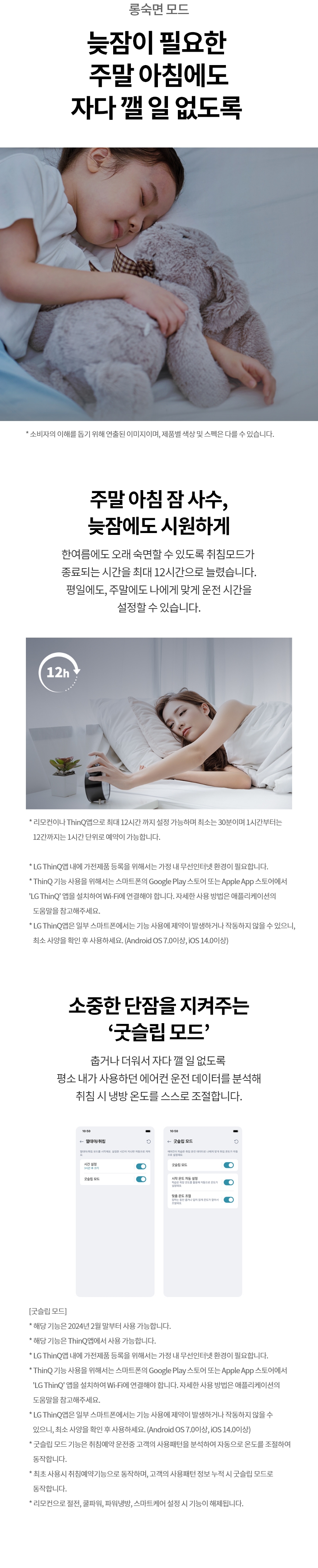 상품 상세 이미지 19