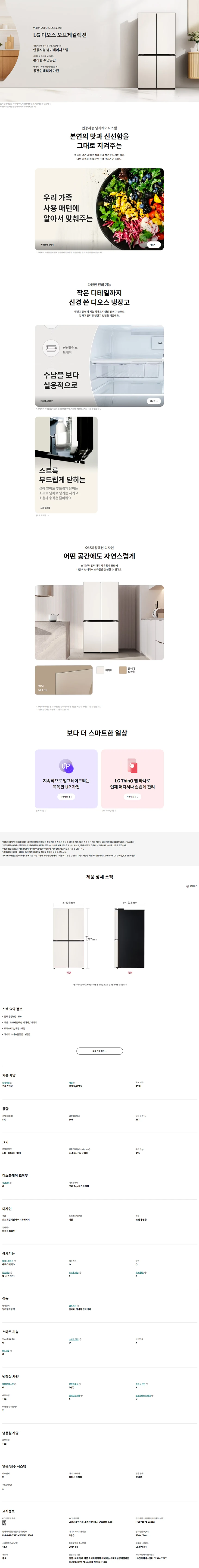 상품 상세 이미지 1