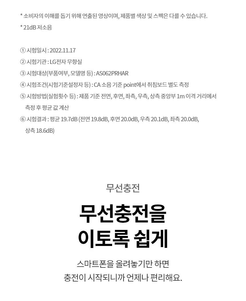 상품 상세 이미지 18