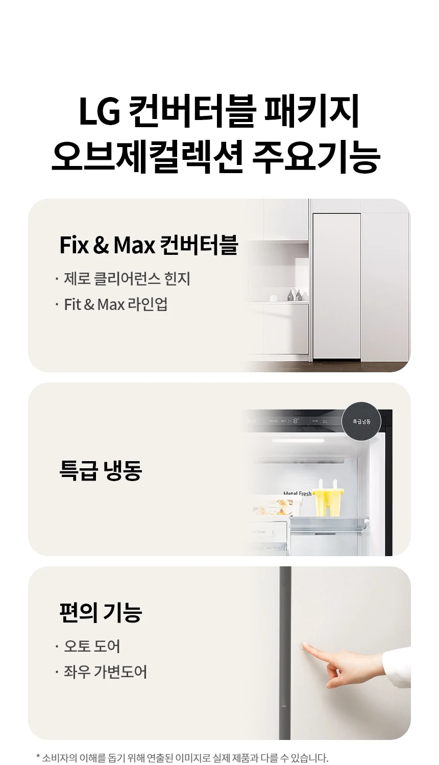 상품 상세 이미지 1