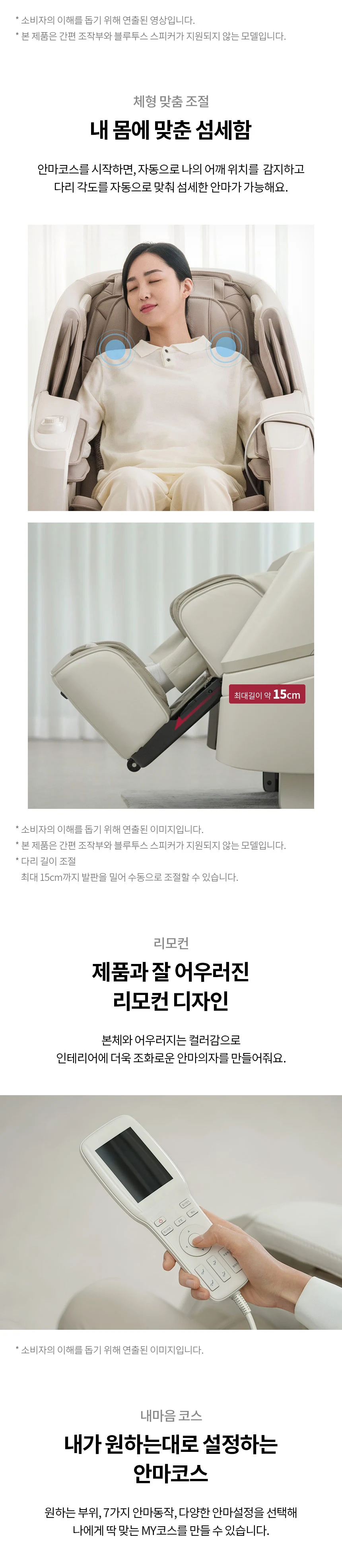 상품 상세 이미지 14