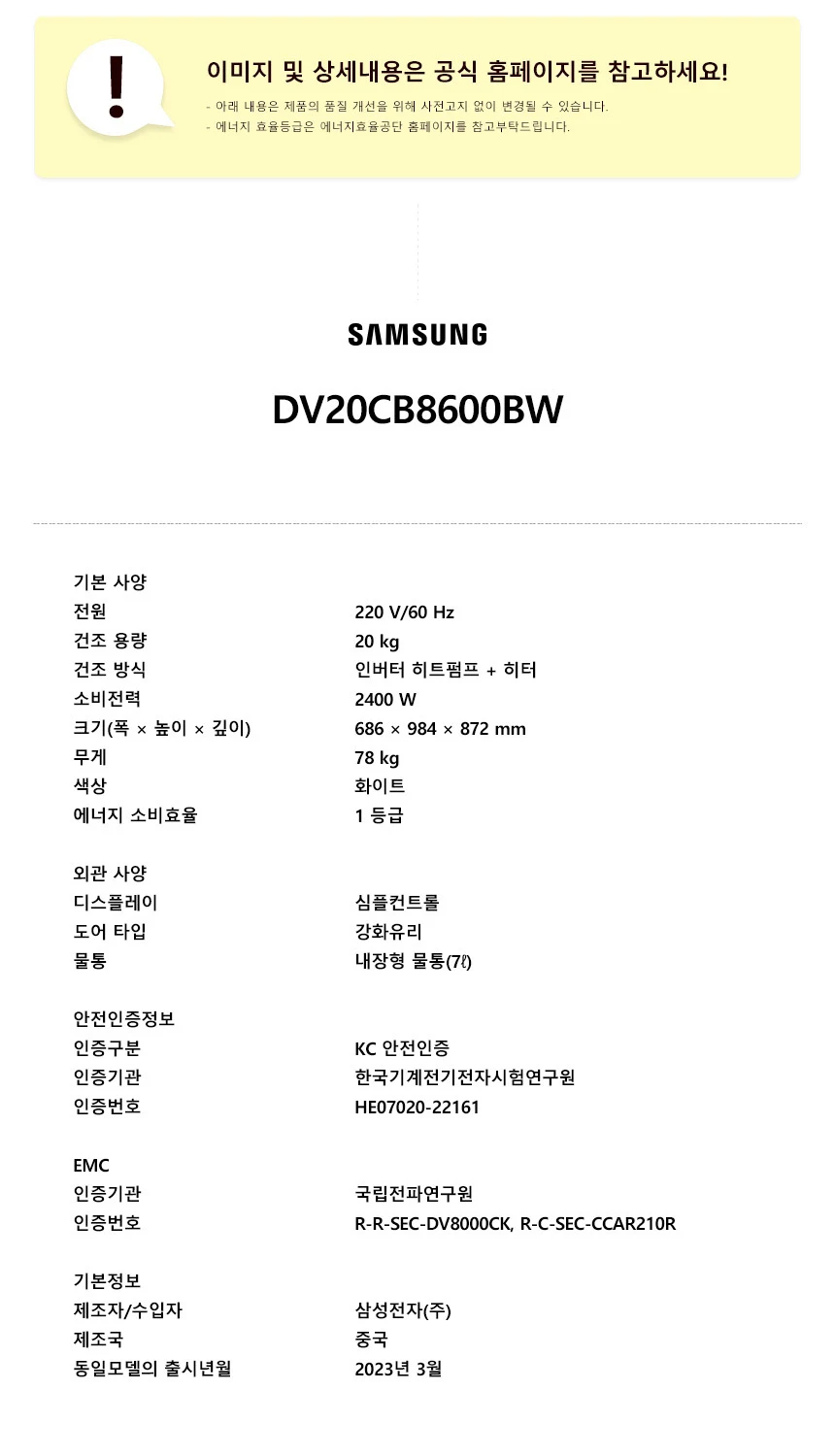 상품 상세 이미지 2