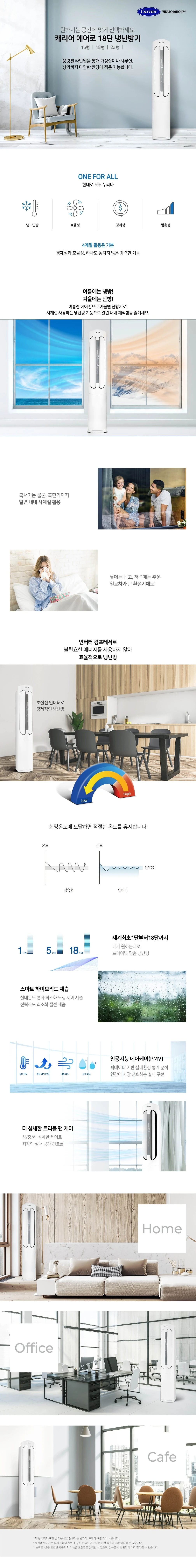 상품 상세 이미지 1