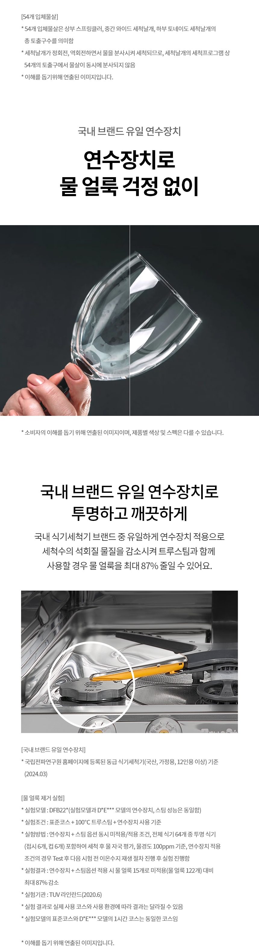 상품 상세 이미지 11