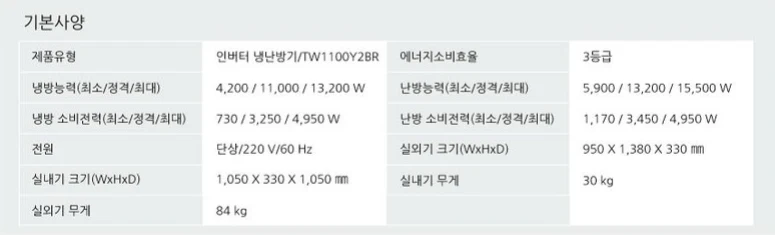 상품 상세 이미지 2