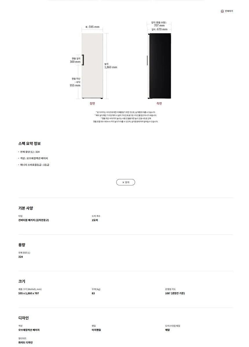 상품 상세 이미지 7