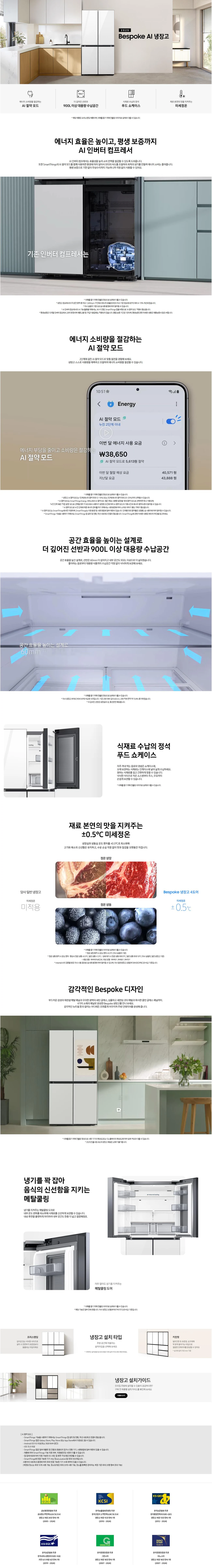 상품 상세 이미지 1