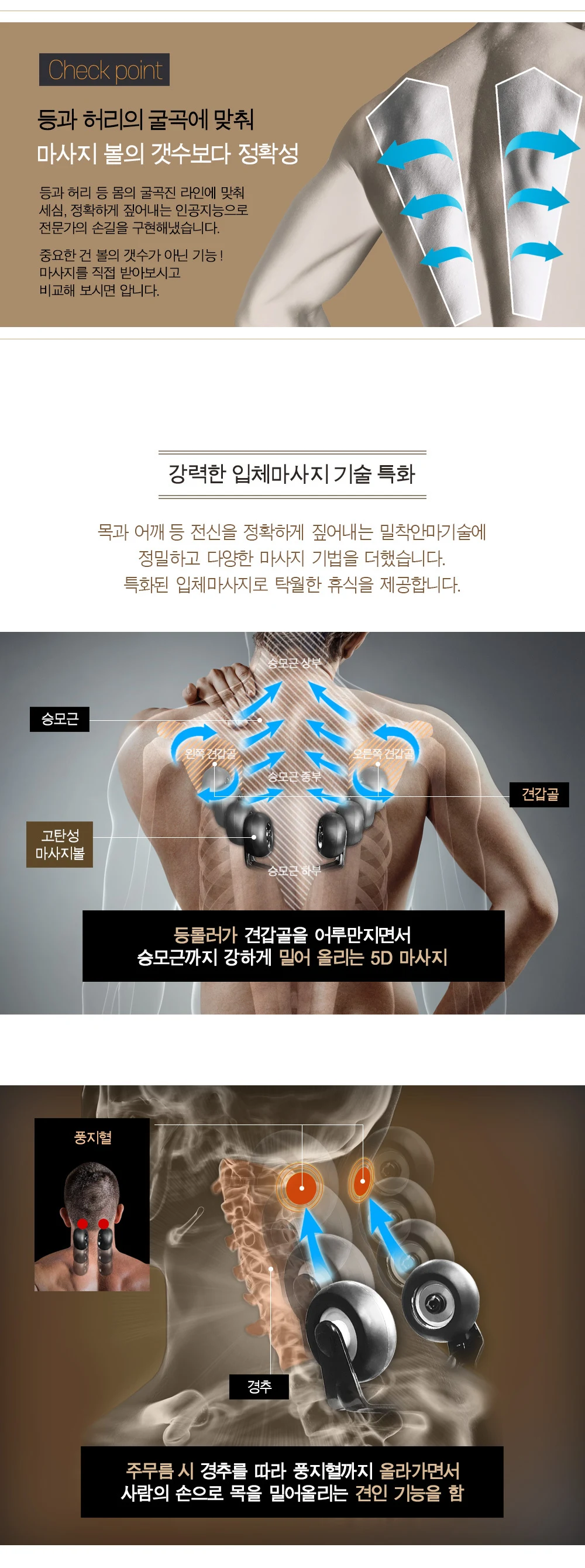 상품 상세 이미지 9